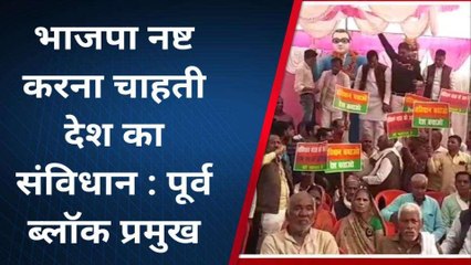 कन्नौज: पूर्व ब्लॉक प्रमुख ने निकाली संविधान बचाओ यात्रा, भाजपा पर लगाये आरोप