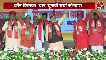 Telangana: Who is whose friend, election discussion intense!