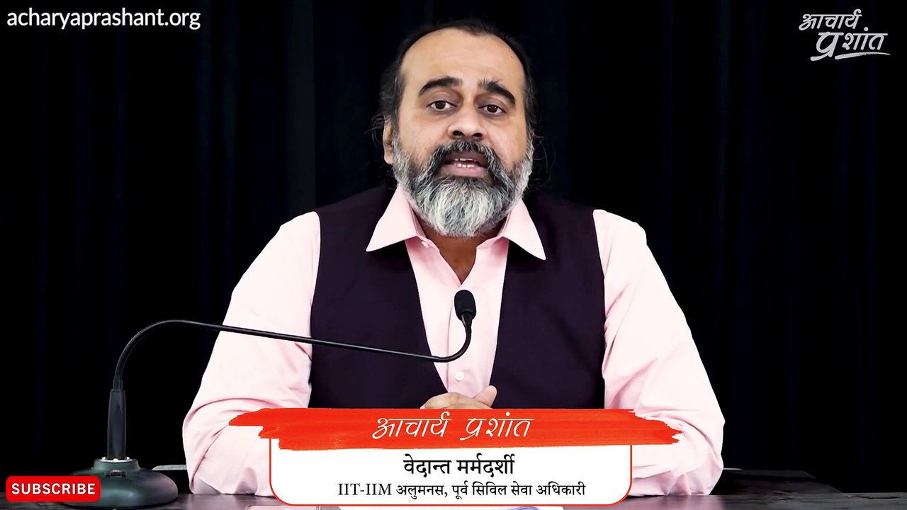 माँस खाना कुदरती बात है? || आचार्य प्रशांत (2020)