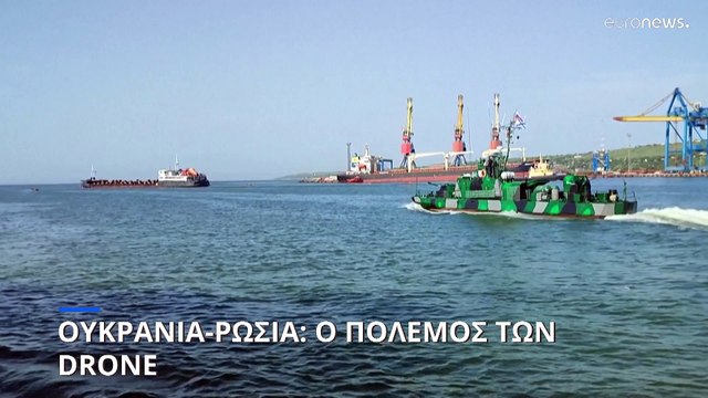 Ουκρανικές επιθέσεις με drones και πυραύλους εναντίον της ρωσικής επικράτειας