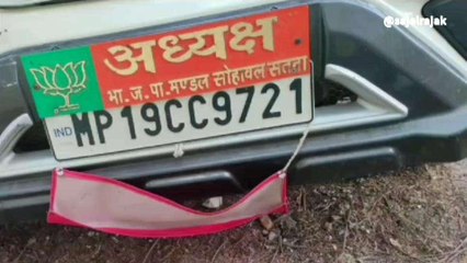 भाजपा मंडल अध्यक्ष की नाबालिग पर बिगड़ी नीयत और फिर...देखें video