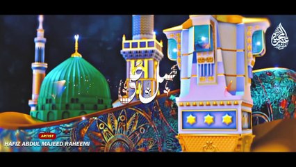 Bhejta Hai Khud Durood Un Par Khuda by Abdulmajeed Raheemi