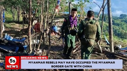 Descargar video: Myanmar rebels may have occupied the Myanmar border gate with China. 5s News