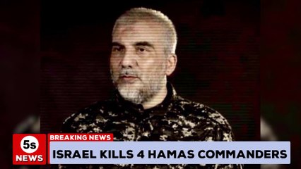 Israel kills 4 Hamas commanders. 5s News