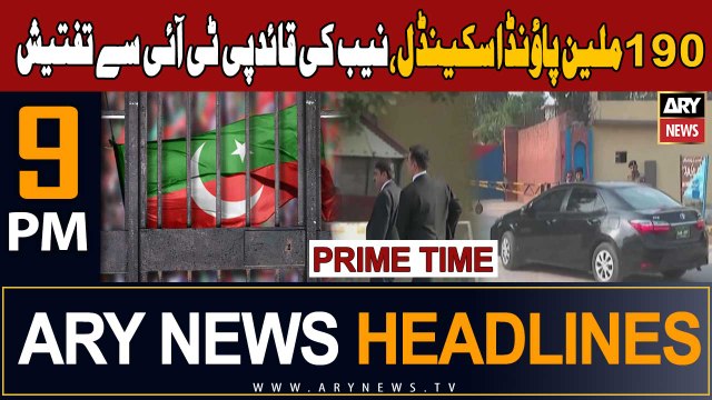 ARY News 9 PM Headlines 26th November 2023 | NAB interrogates PTI Chief | Prime Time Headlines