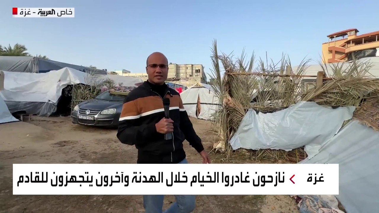 "العربية" ترصد أوضاع النازحين في المجمع الطبي بخان يونس قبل انتهاء الهدنة