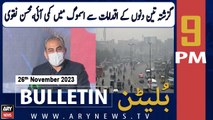 ARY News 9 PM Bulletin | Smog in Lahore - Latest Update | 26th November 2023