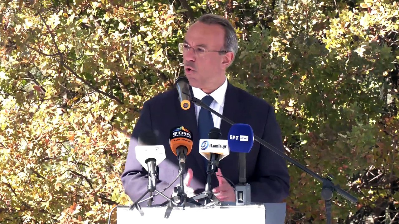 Η 81η επέτειος της ανατίναξης της γέφυρας του Γ...
