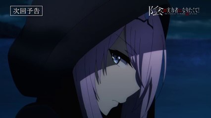 The Eminence in Shadow Season 2 - Episode 9 Preview