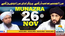 Monazra 26 November | Mufti Hanif Qureshi vs Munazra Ali Engineer | Haq Par kon hai | Dr. syed Haider Ali Shah