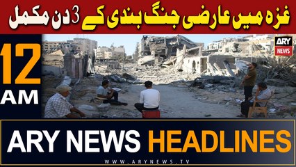 ARY News 12 AM Headlines 27th November 2023 |     