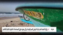 أضرار كبيرة في ميناء دير البلح بغزة جراء القصف الإسرائيلي