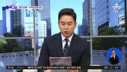 ‘친명 스피커’ 자처하는 박시영…‘암컷’ 발언 논란 키웠나
