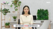 [KOREAN] Korean spelling - 안갚음/앙갚음, 우리말 나들이 231127