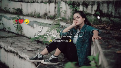 Time Pass  || Story no.14 || Sad Story || Sad Love Story || Emotional Story