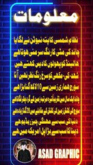 Minimalist Navy Tech Phone Information Youtube Short