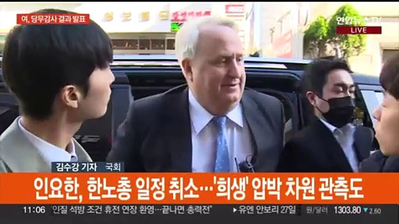 국민의힘, '총선 전초전' 당무감사 오늘 발표…민주, 대의원 권한 축소