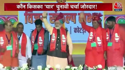 Uproar in Telangana politics after statement of Rahul