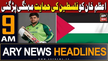 ARY News 9 AM Headlines 27th November 2023 |     