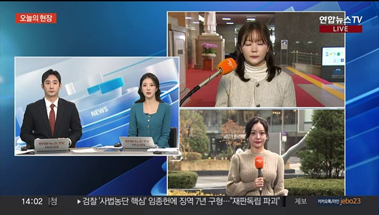 [날씨] 전국 곳곳 비·눈 조금…내일 다시 기온 '뚝'