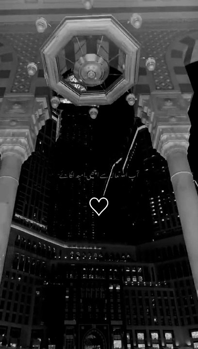 islamic videos #islamicvideo #islamicstatus #shortvideo #shorts #islamicshorts