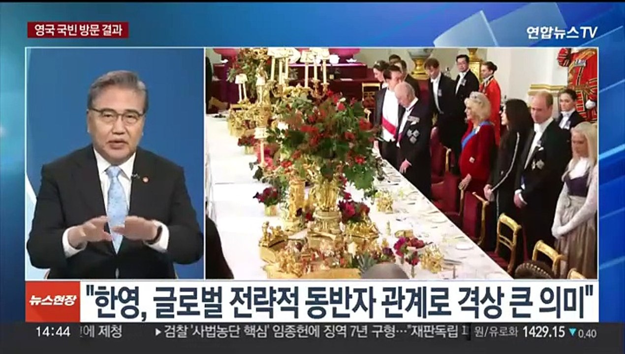 [초대석] 박진 외교장관에게 듣는다…대통령 순방 성과는