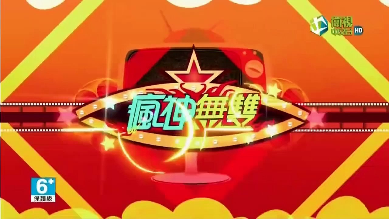 瘋神無雙 20180722 誰沒台詞 楊千霈 花甲少年轉老人