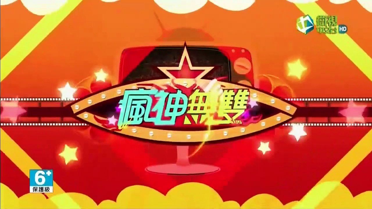 瘋神無雙 20180708 誰沒台詞 王少偉 重返隔離島
