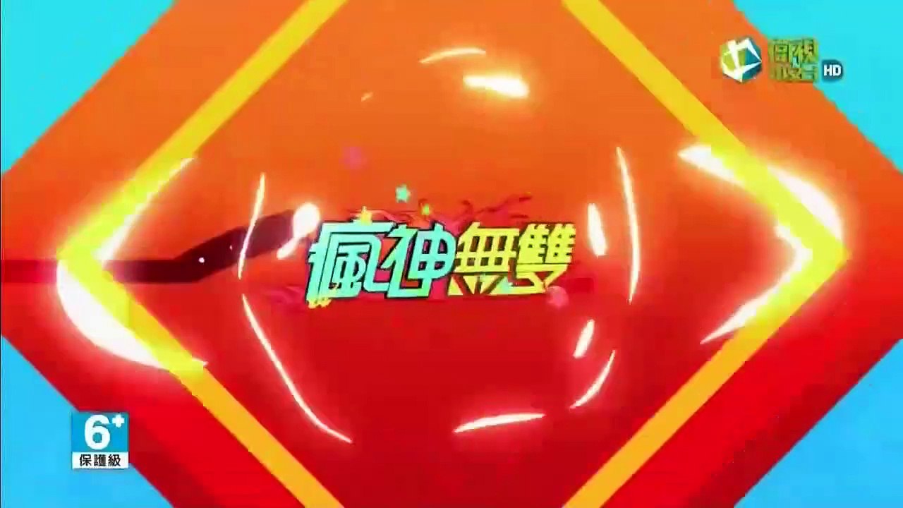 瘋神無雙 20180715 誰沒台詞 熊熊 音效大師 大根 超商夏日大作戰