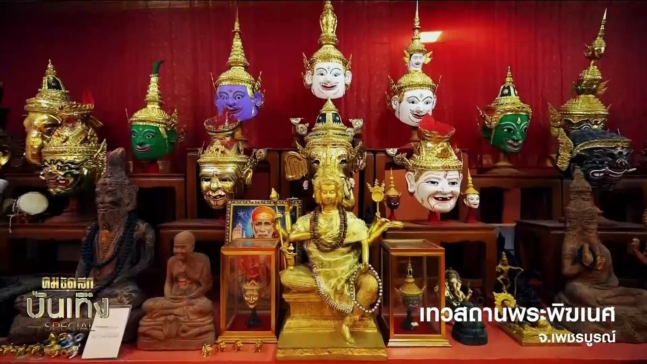 "แอนโทเนีย" ตำนานนาง ลุคกลับแผ่นดินแม่จึ้งตาเลอค่าในจักรวาล | เนชั่นทันข่าวเที่ยง | 27 พ.ย. 66 | PART 4