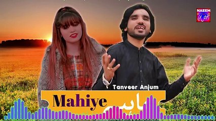 Mahiye - Tanveer Anjum - Bethak Programe 2023 - Saraiki Song - Naeem Official Studio Present