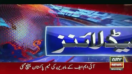 ARY News 12 PM Headlines 27th November 2023 |   ??