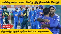 IND vs AUS 2nd T20: Jaiswal, Ruturaj, Ishan-ன் Record! இது தான் Highest Team Total