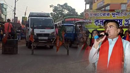 শুভেন্দুর ‘ঝান্ডার সঙ্গে ডান্ডা’ বনধ অব্যাহত খেজুরিতে | Oneindia Bengali