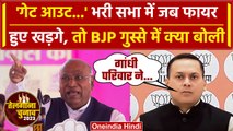 Mallikarjun Kharge भरी सभा में भड़के, तो BJP ने किसे घेरा | Telangana Election 2023 | वनइंडिया हिंदी