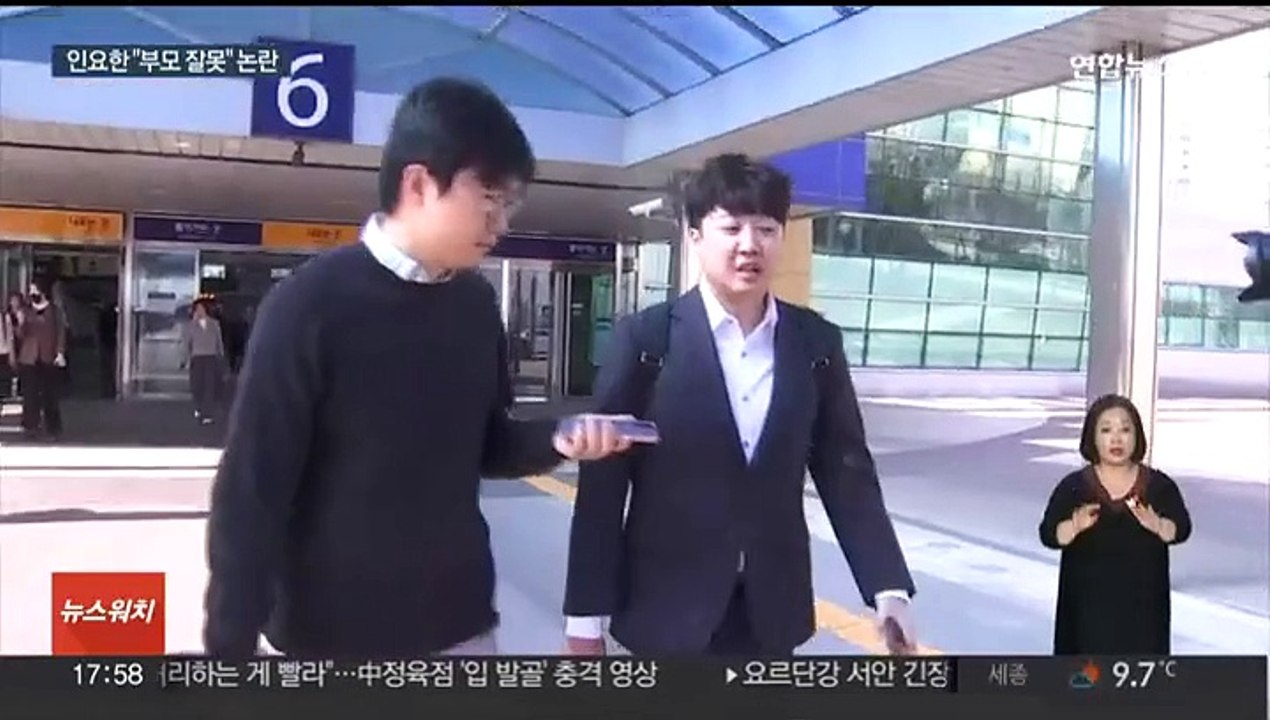 인요한 혁신위, 안팎 혼란 속 "준석이 부모 잘못" 발언 논란