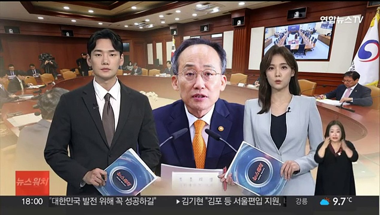 비대면 진료 제도화 추진…재외국민부터 허용