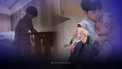 นิวเคลียร์ ใจหาย น้องไทก้า ขอแยกห้องนอน แต่สุดท้ายหักมุมสุดๆ