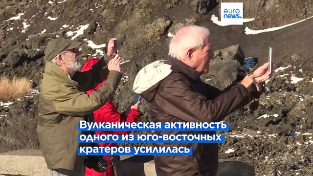 Очередное извержение Этны