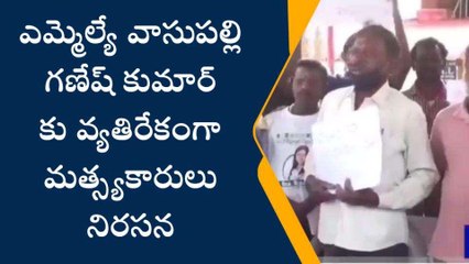 విశాఖ జిల్లా: వైసీపీ ఎమ్మెల్యేకు తీవ్ర హెచ్చరికలు..!