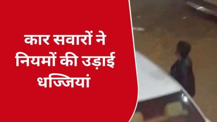 शादी समारोह में कार सवारों की स्टंटबाजी, वीडियो हुआ वायरल