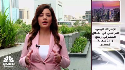 Télécharger la video: كيف يبدو مشهد الرهون العقارية بالعالم؟