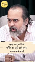 मौत के बाद क्या होता है? || आचार्य प्रशांत