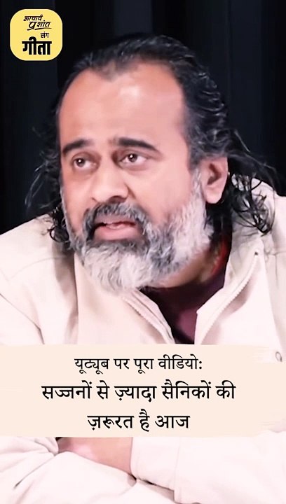 आज के यूथ आइकॉन || आचार्य प्रशांत