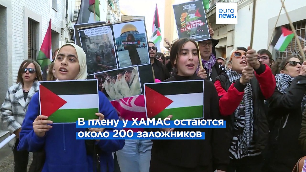 Новости дня | 27 ноября — дневной выпуск