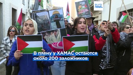 Новости дня | 27 ноября — дневной выпуск