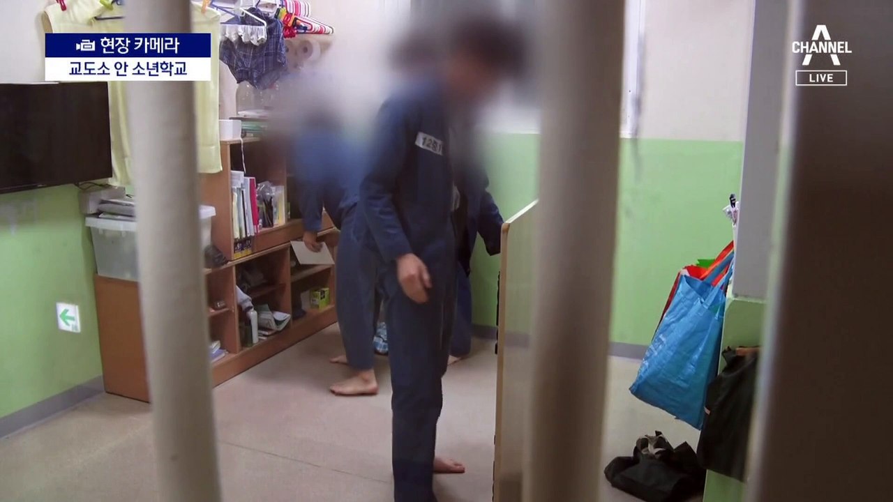 [현장 카메라]창살 안 교실에서 다시 꿈꾸는 소년들
