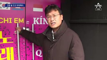 노래방 간판 끄고…외국인 한밤 마약파티