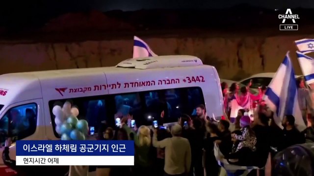 이스라엘-하마스 3차 맞교환…교전중지 연장될 듯