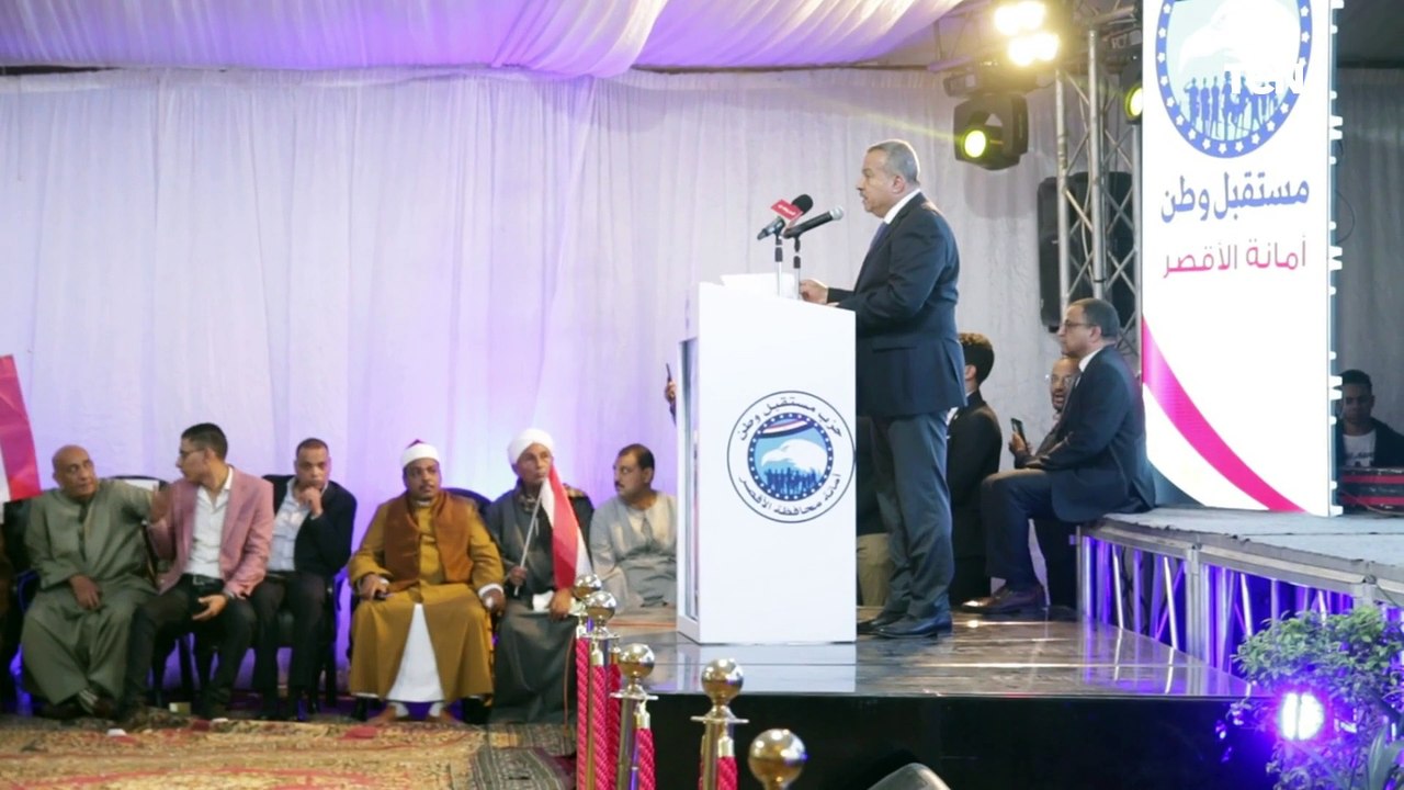توافد كبير من أبناء الأقصر لمؤتمر مستقبل وطن لدعم الرئيس السيسي